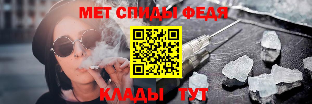 АМФ 97% Грозный