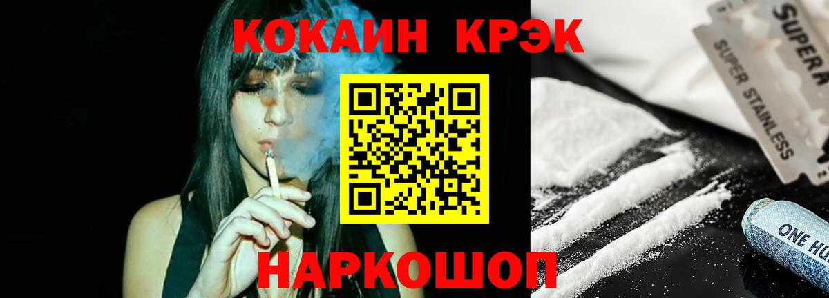 Кокаин Эквадор Грозный