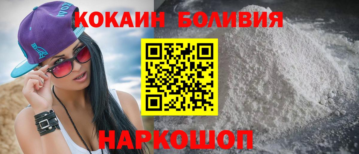 Кокаин VHQ Грозный
