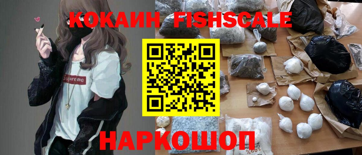ГАШИШ Грозный