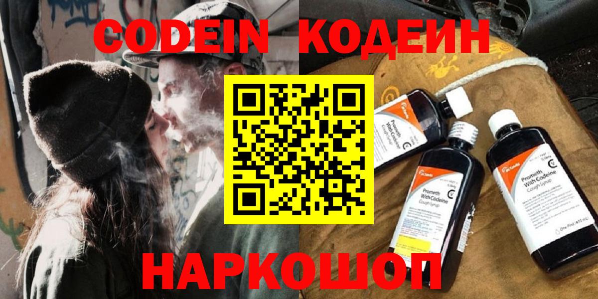 APVP  НБОМе  Грозный  Мефедрон  МЕФ  Купить наркотики  Гарик  Вход с VPN  Бошки Шишки 