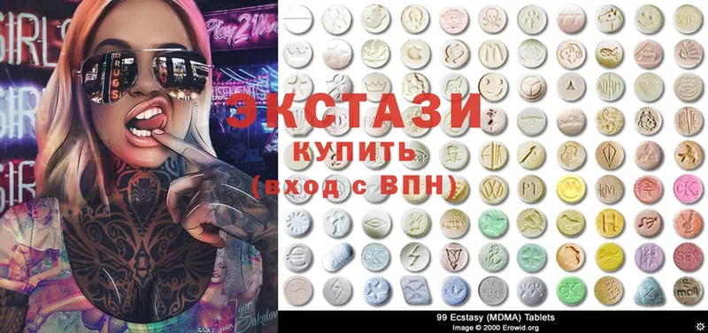 Ecstasy 99%  даркнет сайт  Грозный 