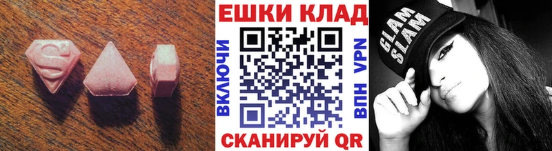 ЭКСТАЗИ диски  Грозный 