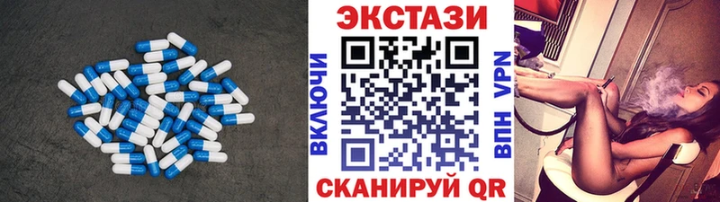 ЭКСТАЗИ диски Грозный