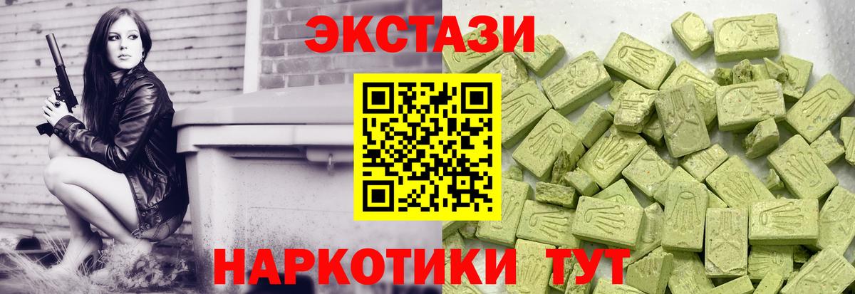 ГАШ Грозный