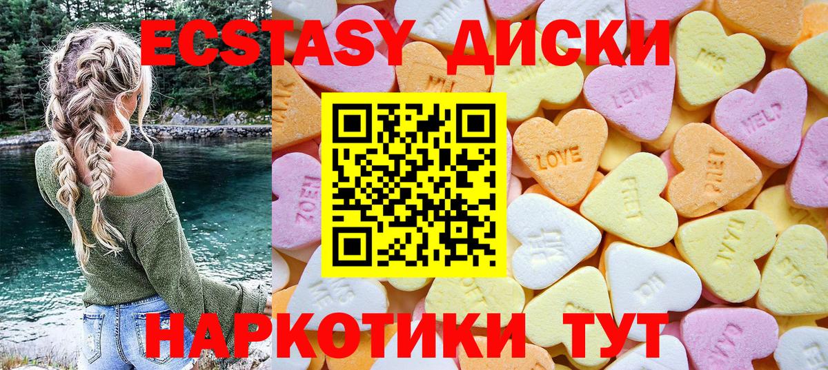 ЭКСТАЗИ louis Vuitton Грозный