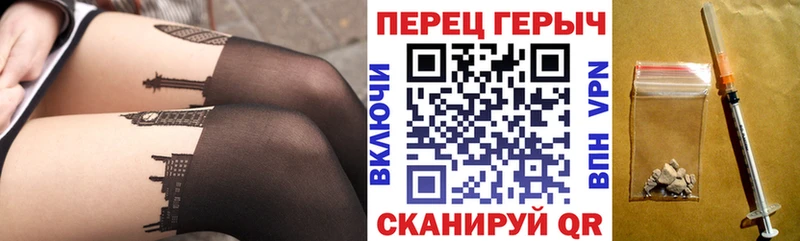 где купить наркотик  Грозный  Героин хмурый 