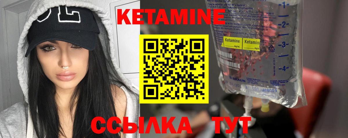 MEGA вход  Вход с VPN  Грозный  КЕТАМИН ketamine 