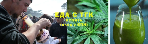 ALPHA-PVP Долгопрудный