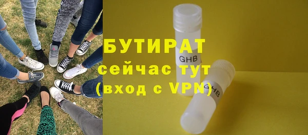 экстази Лабытнанги