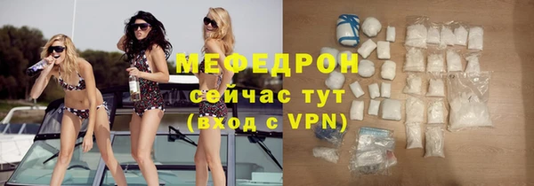 экстази Лабытнанги