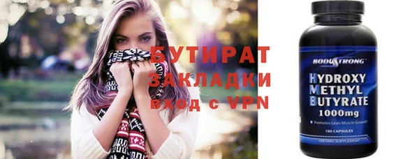 крисы Новый Уренгой