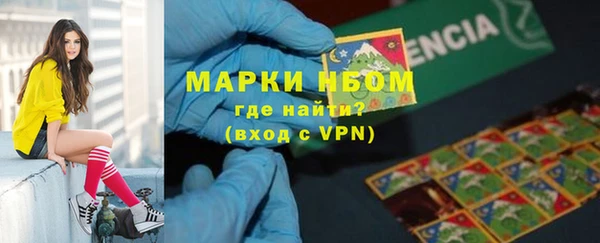 твердый Орехово-Зуево