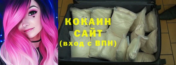 ALPHA-PVP Долгопрудный