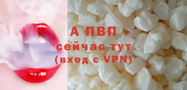 мефедрон VHQ Ладушкин