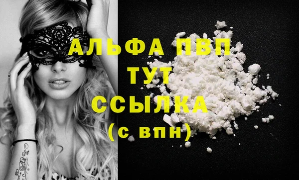 твердый Орехово-Зуево