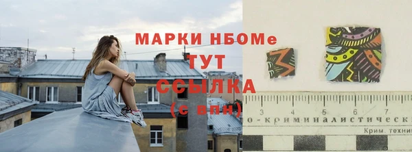 экстази Лабытнанги