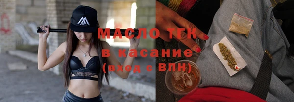 твердый Орехово-Зуево