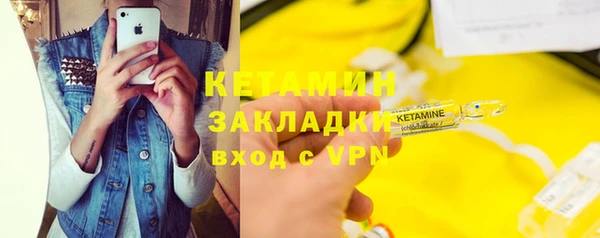 мефедрон VHQ Ладушкин