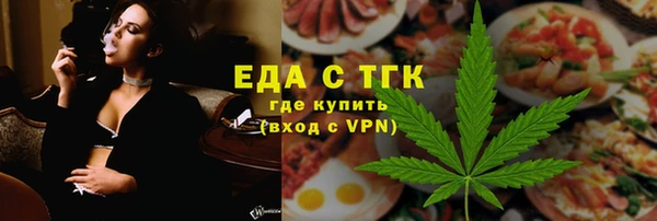 твердый Орехово-Зуево