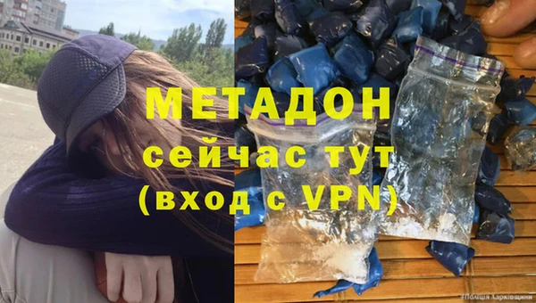 ALPHA-PVP Долгопрудный