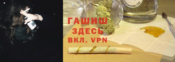 крисы Новый Уренгой