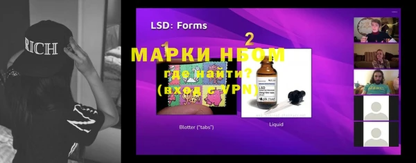 ALPHA-PVP Долгопрудный
