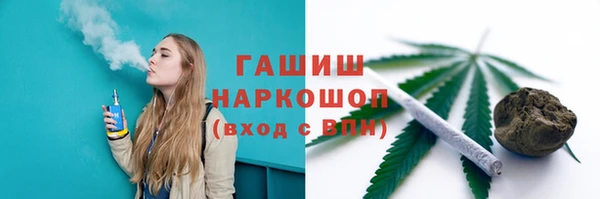 крисы Новый Уренгой