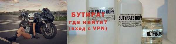 мефедрон VHQ Ладушкин