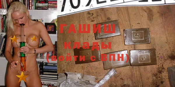 крисы Новый Уренгой
