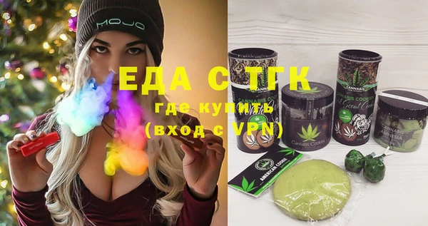 экстази Лабытнанги