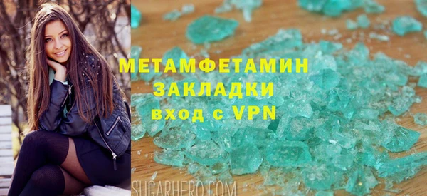 ALPHA-PVP Долгопрудный