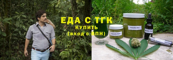 крисы Новый Уренгой