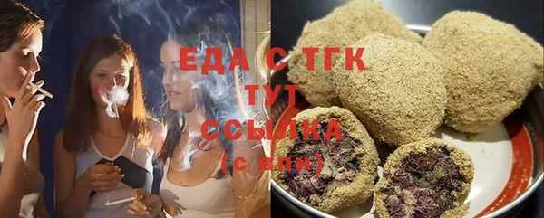 твердый Орехово-Зуево