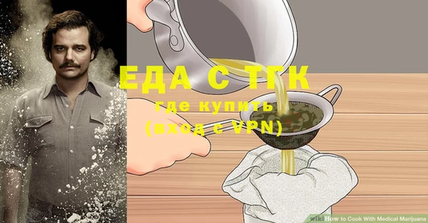 твердый Орехово-Зуево