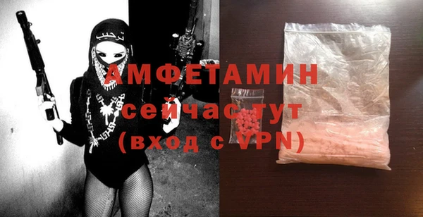 мефедрон VHQ Ладушкин