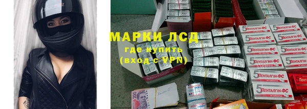 мефедрон VHQ Ладушкин