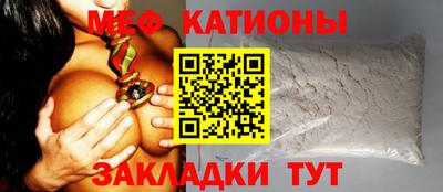 эйфоретик Балаково