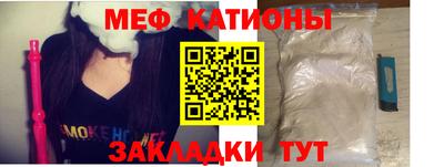 эйфоретик Балаково