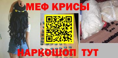 2c-b Абинск