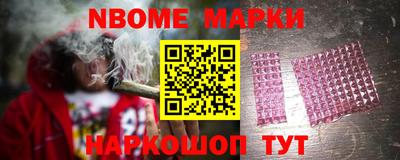 эйфоретик Балаково