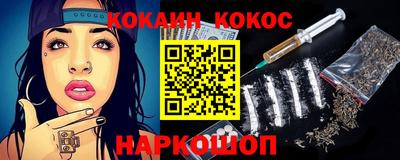 меф VHQ Беслан