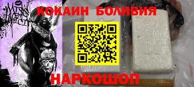 кокс Берёзовский