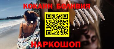 меф VHQ Беслан