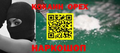 MESCALINE Балахна