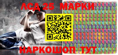 эйфоретик Балаково