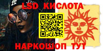 MESCALINE Балахна