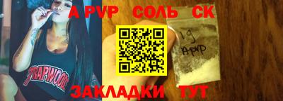 кокс Берёзовский