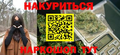 дистиллят марихуана Бузулук