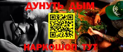 эйфоретик Балаково